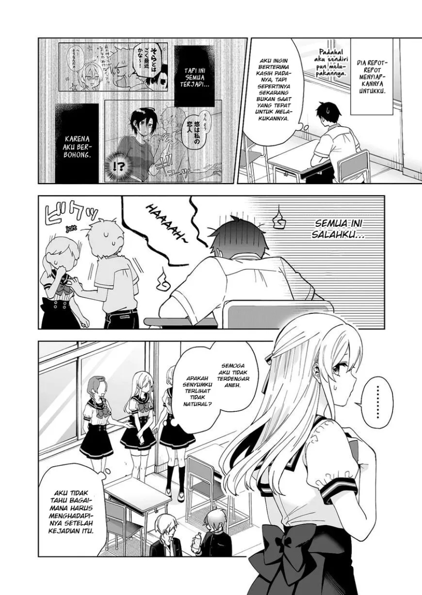 Koi Shita no de, Haishin Shite Mita