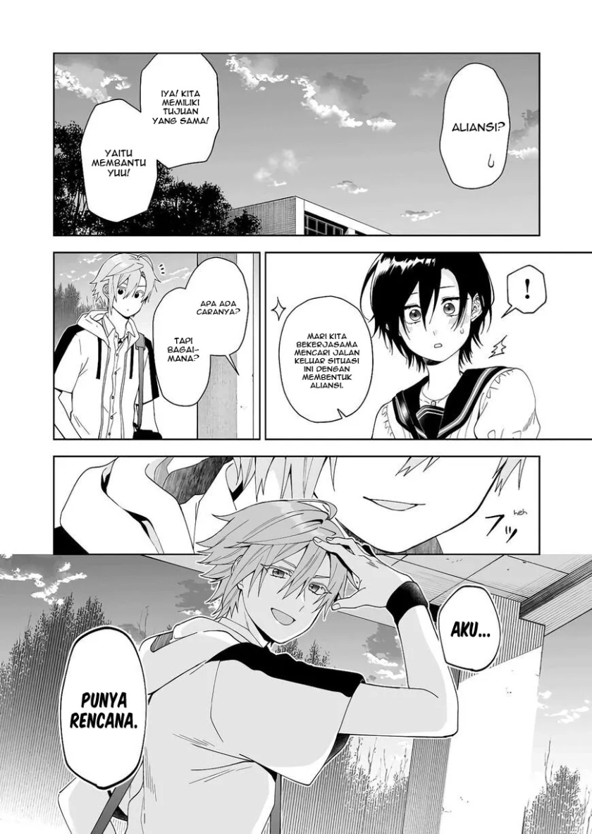 Koi Shita no de, Haishin Shite Mita