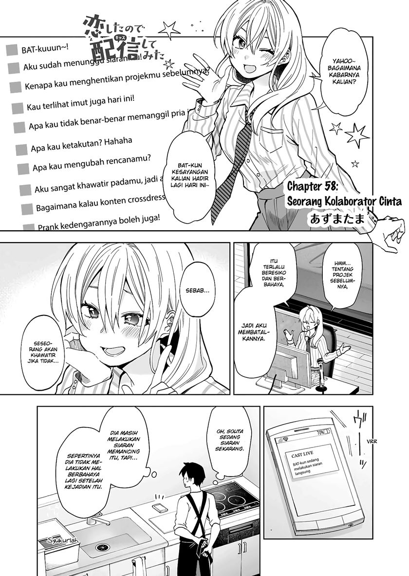 Koi Shita no de, Haishin Shite Mita