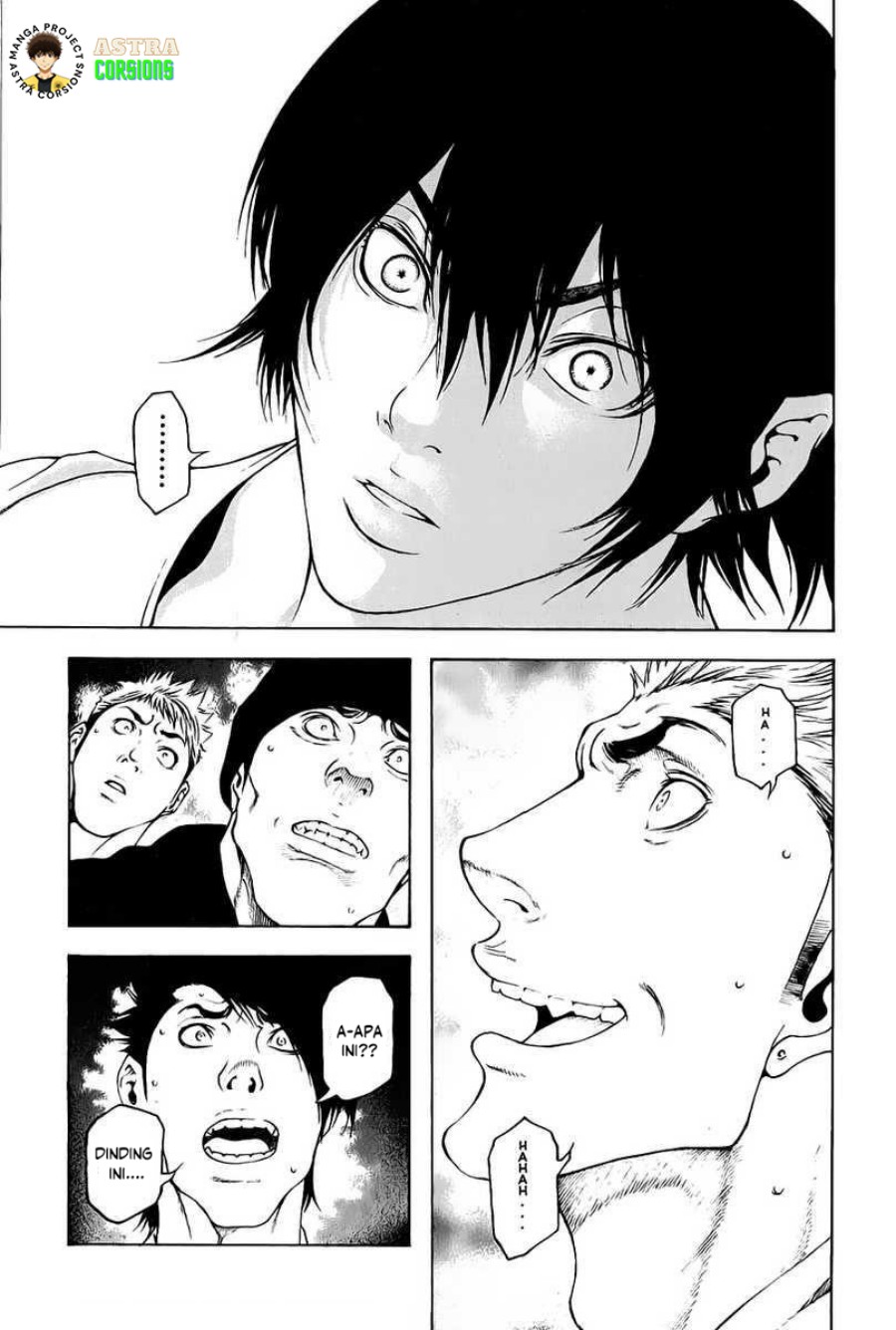 Kokou no Hito