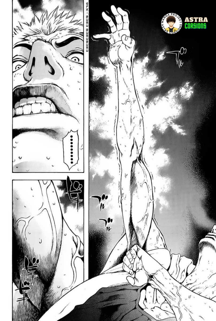 Kokou no Hito