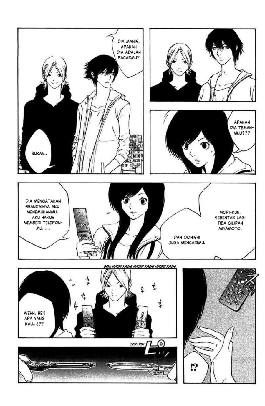 Kokou no Hito