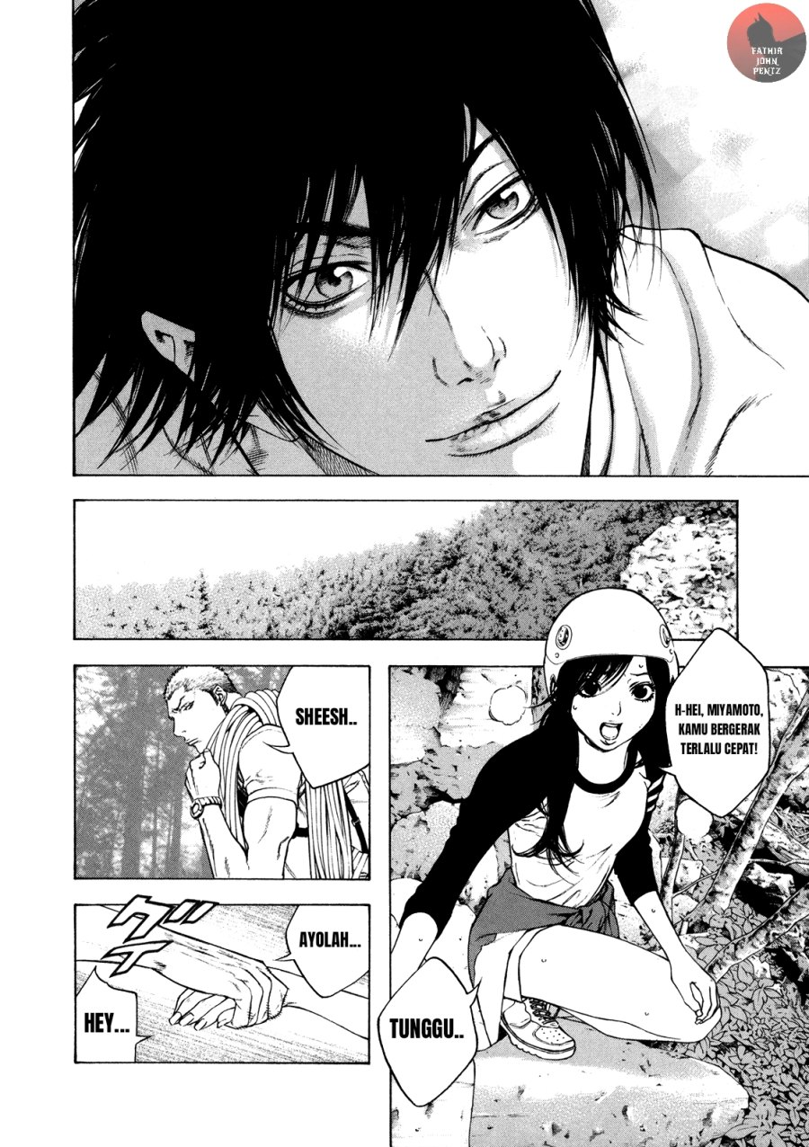 Kokou no Hito