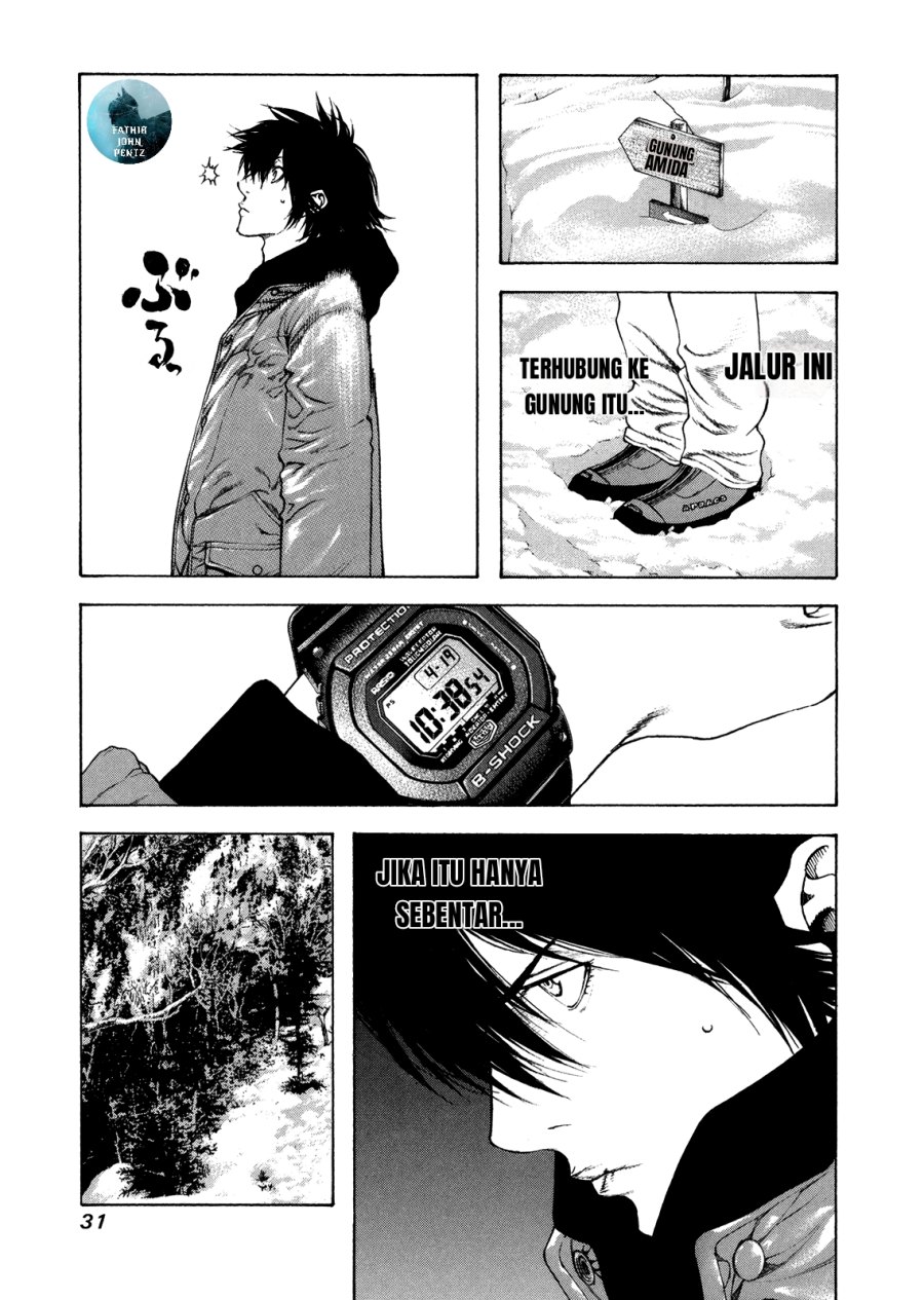Kokou no Hito