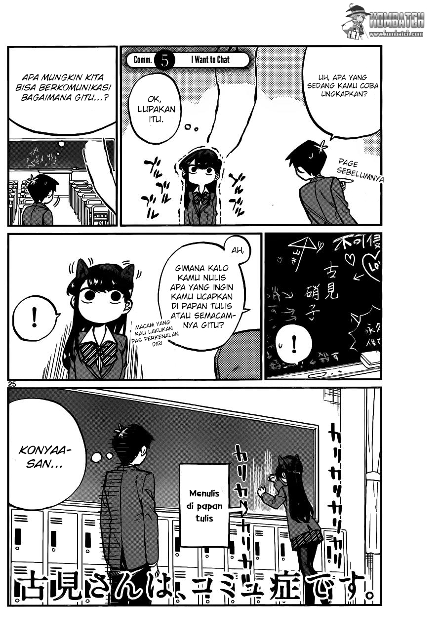 Komi san wa Komyushou Desu