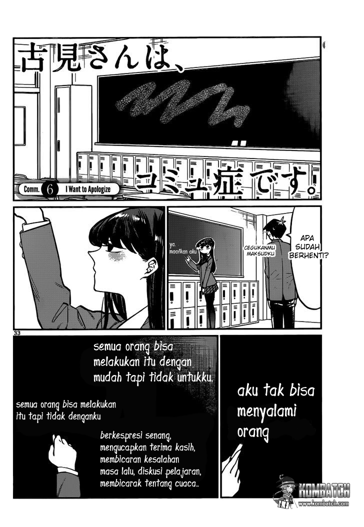 Komi san wa Komyushou Desu