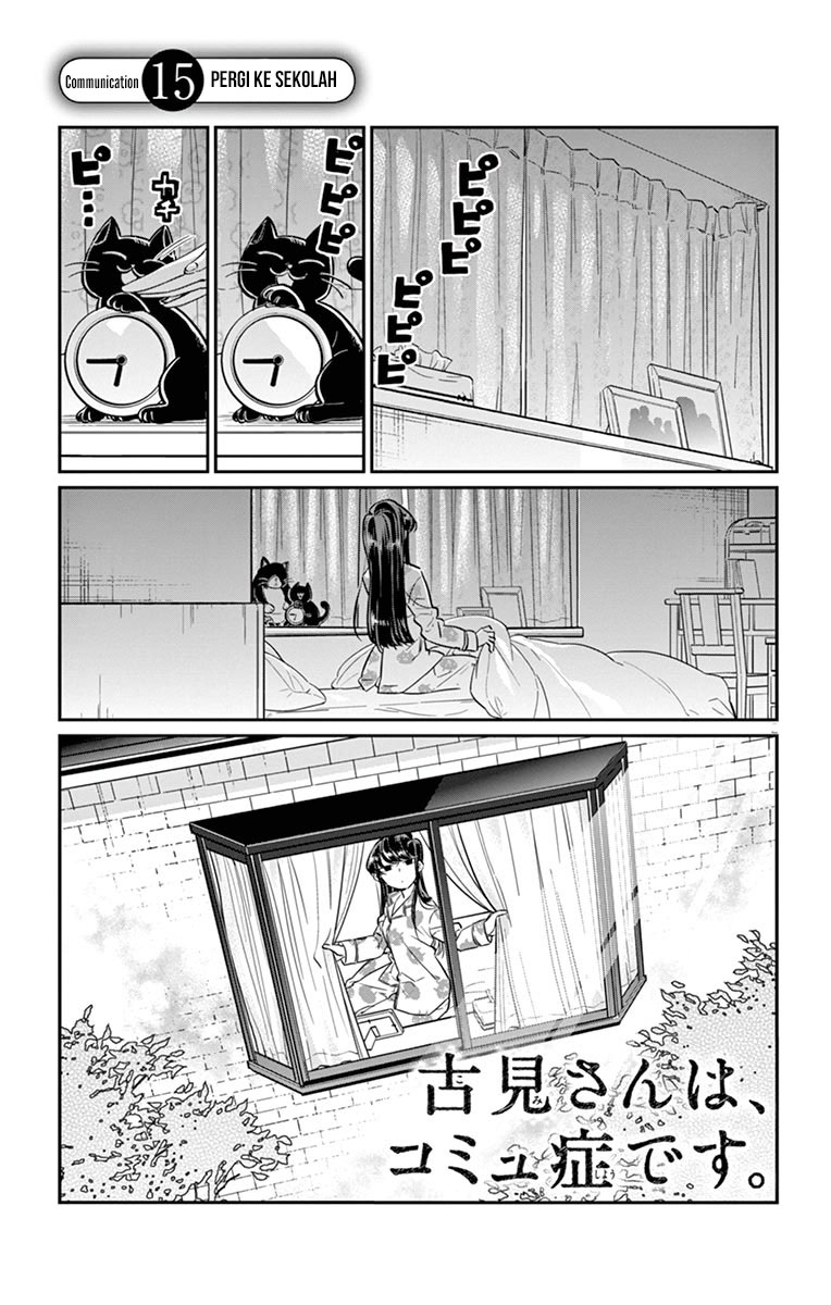 Komi san wa Komyushou Desu