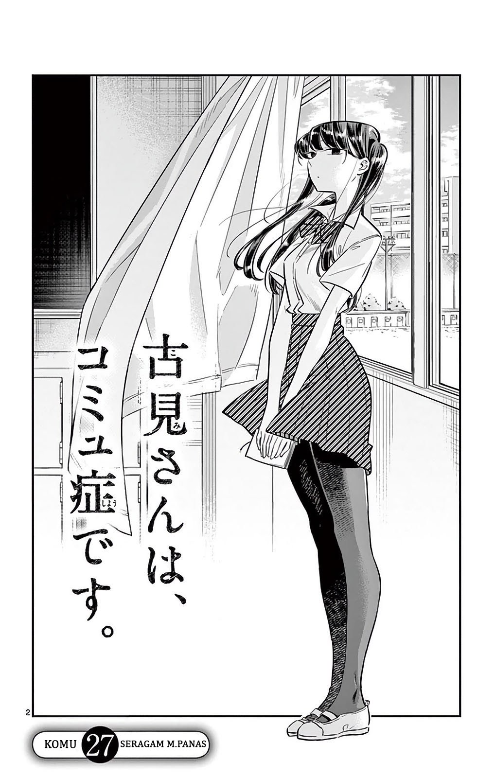 Komi san wa Komyushou Desu