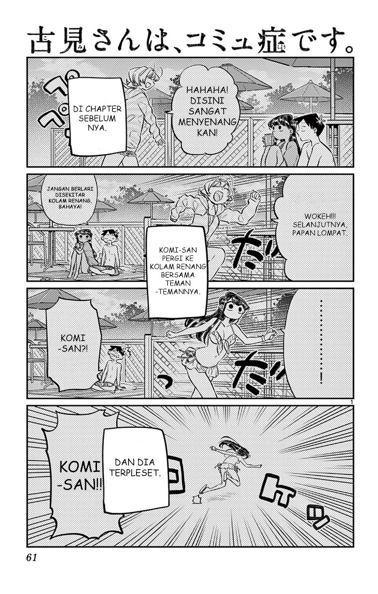 Komi san wa Komyushou Desu