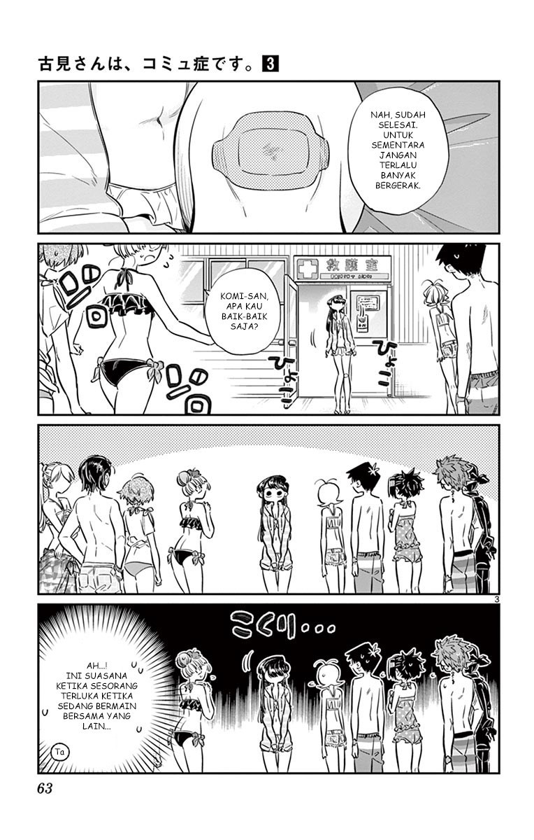 Komi san wa Komyushou Desu