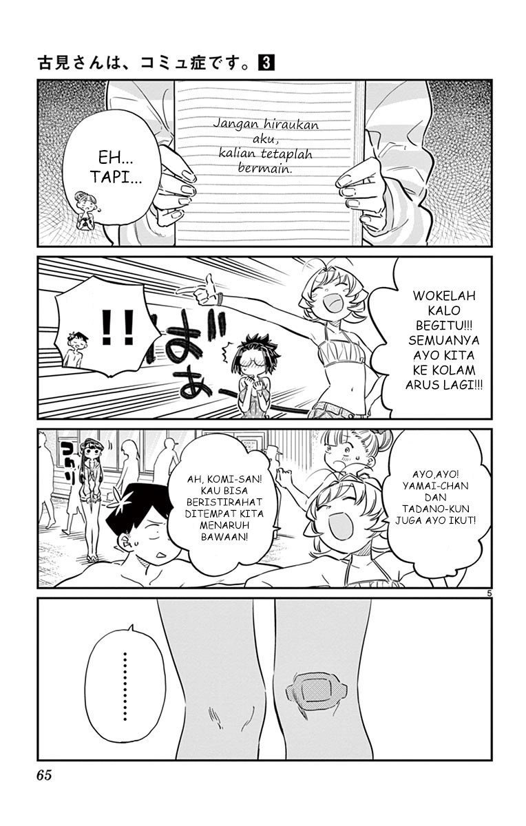 Komi san wa Komyushou Desu