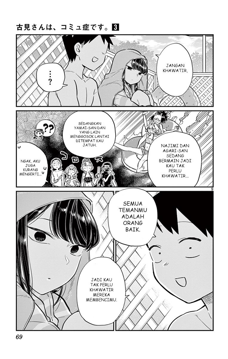 Komi san wa Komyushou Desu