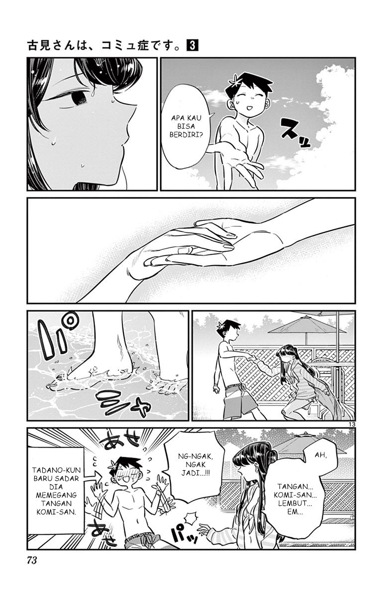 Komi san wa Komyushou Desu