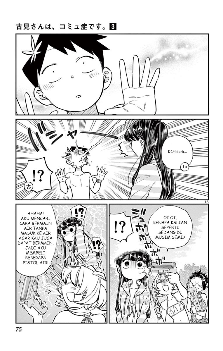 Komi san wa Komyushou Desu