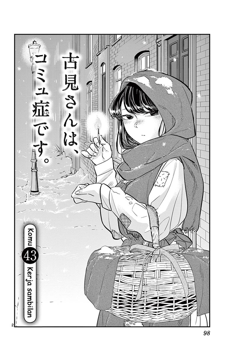 Komi san wa Komyushou Desu