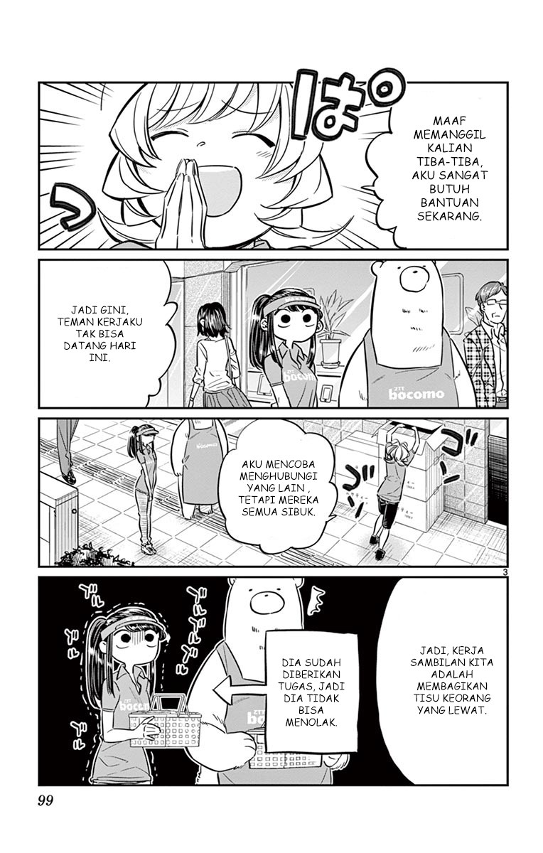Komi san wa Komyushou Desu