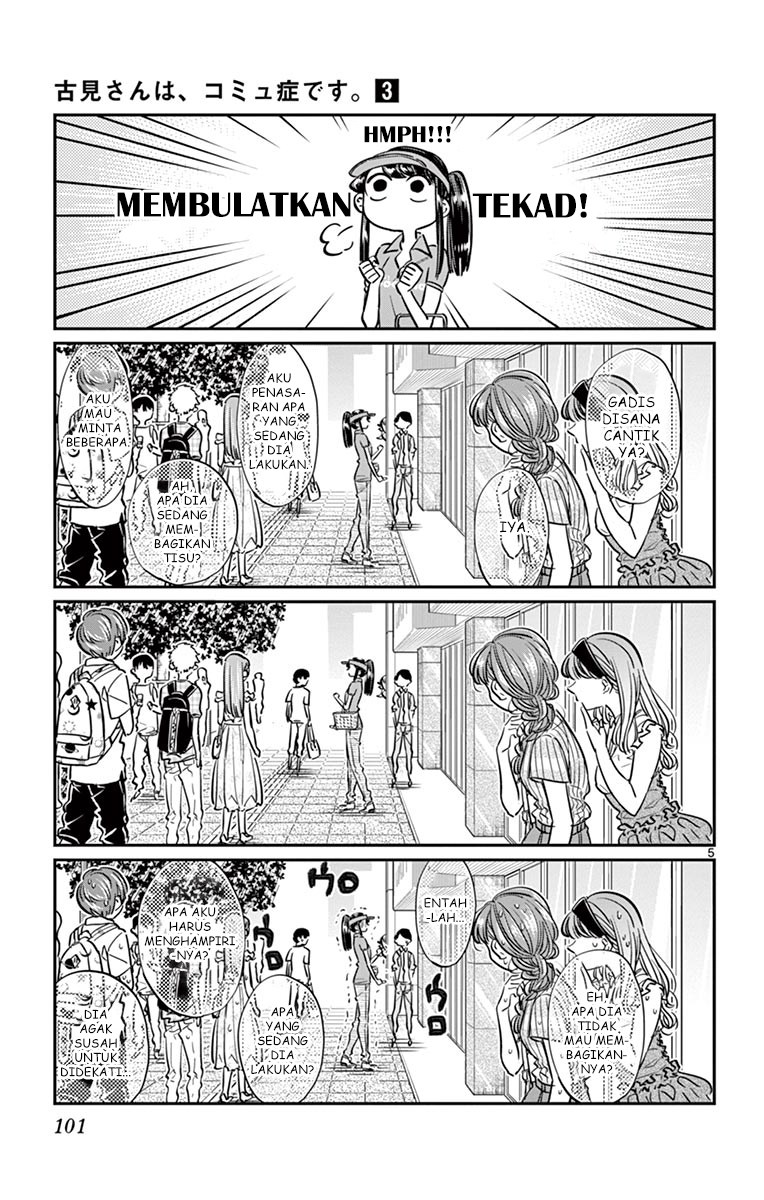 Komi san wa Komyushou Desu