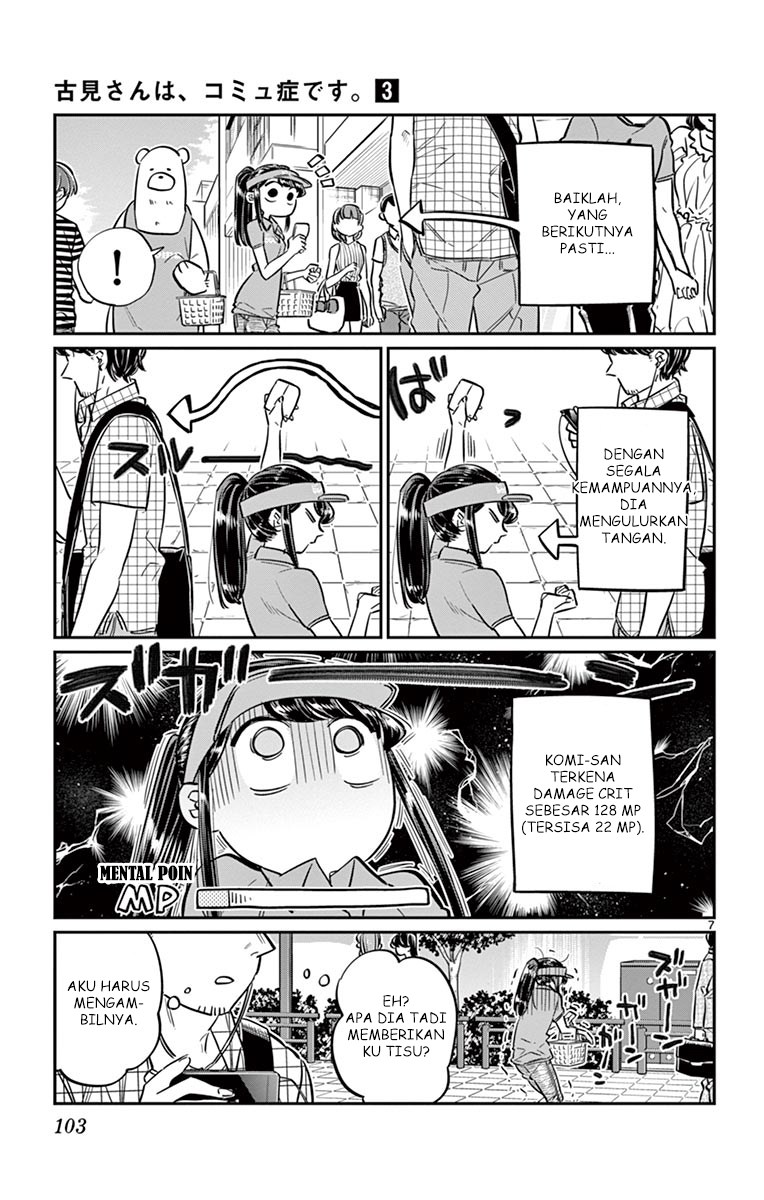 Komi san wa Komyushou Desu