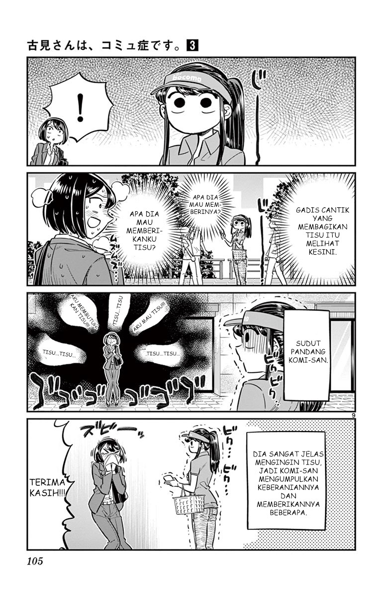 Komi san wa Komyushou Desu