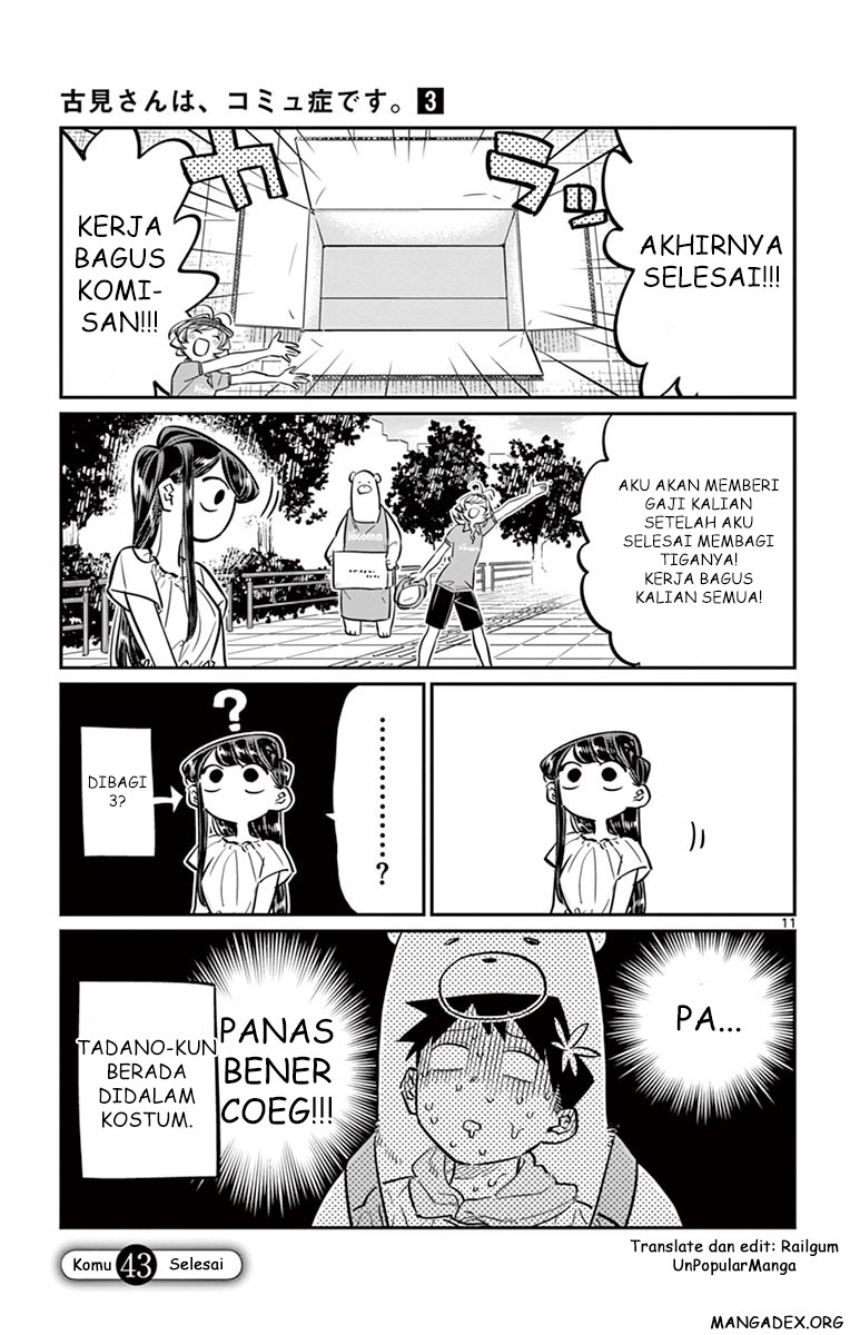 Komi san wa Komyushou Desu