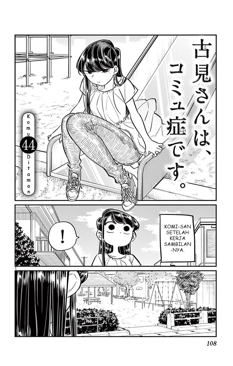 Komi san wa Komyushou Desu