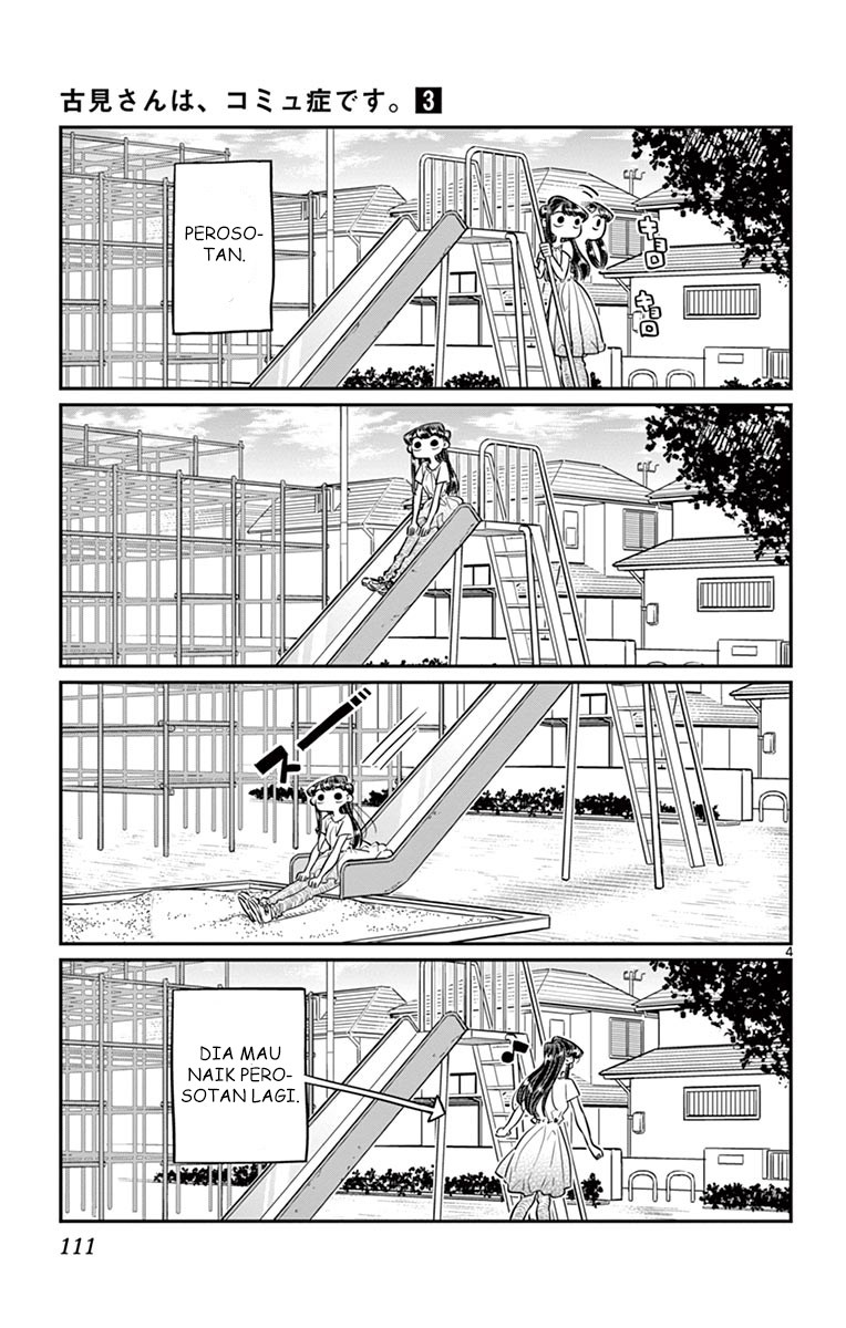 Komi san wa Komyushou Desu