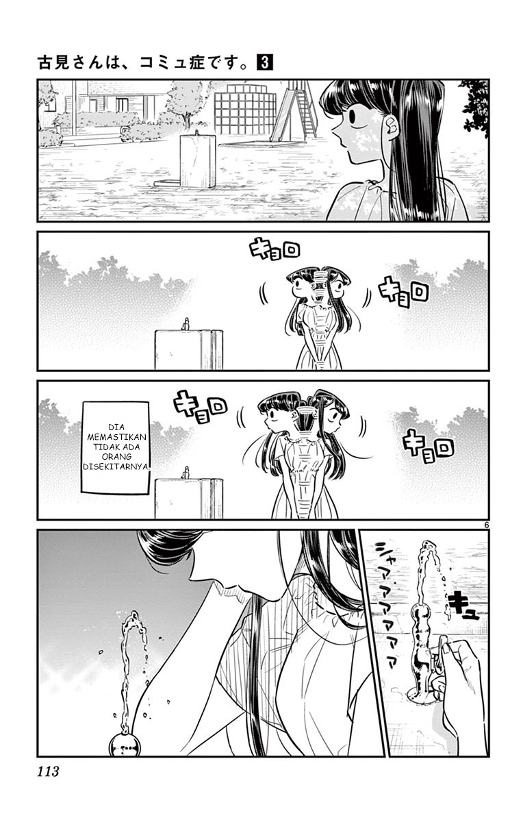 Komi san wa Komyushou Desu