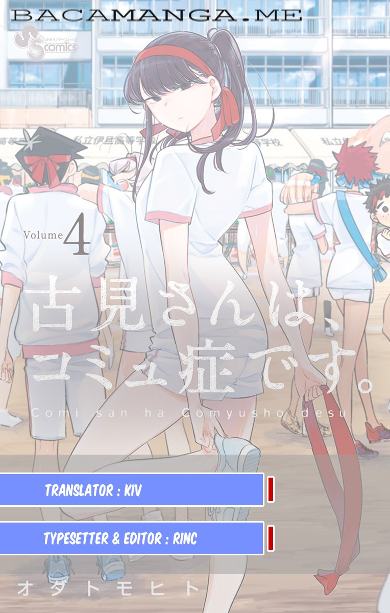 Komi san wa Komyushou Desu