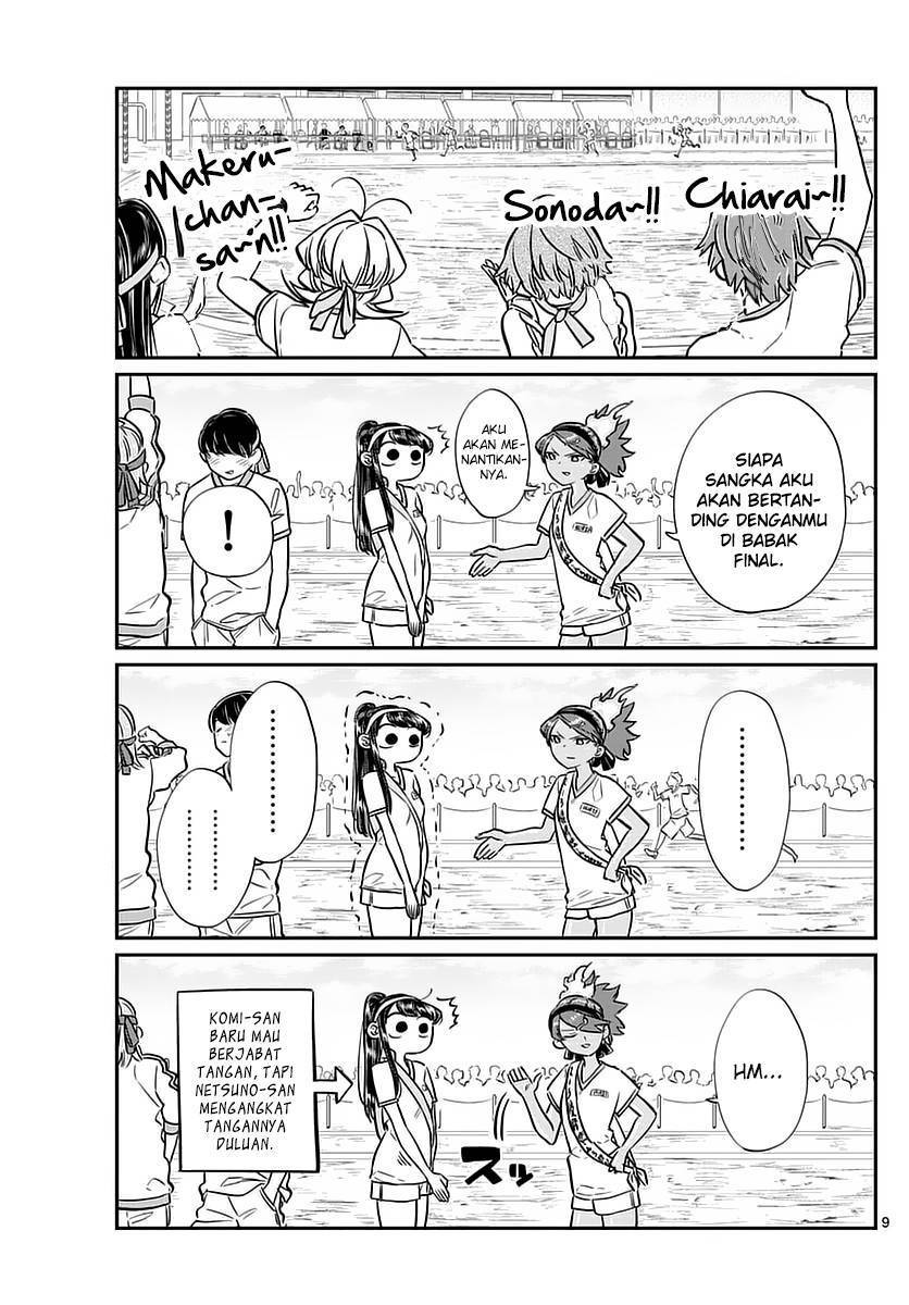 Komi san wa Komyushou Desu
