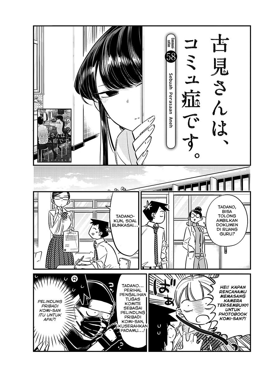 Komi san wa Komyushou Desu