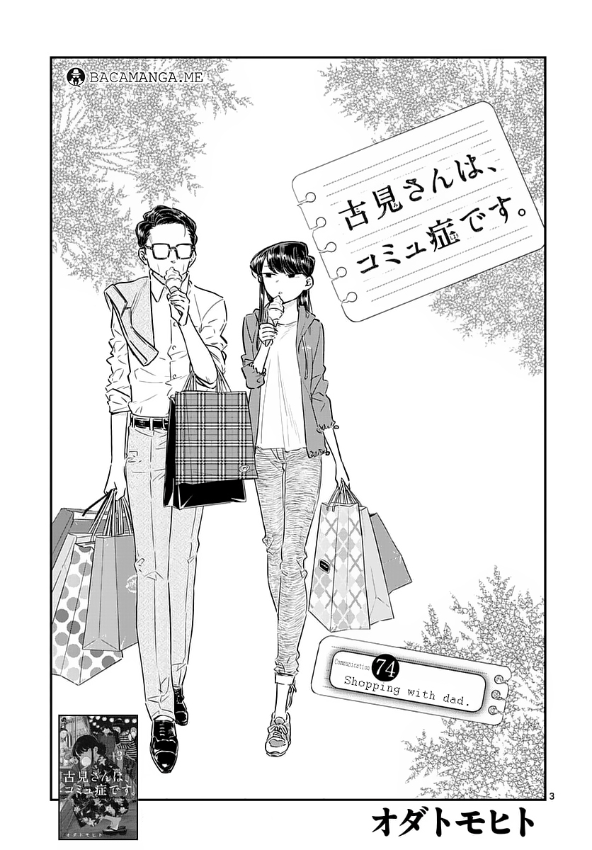 Komi san wa Komyushou Desu