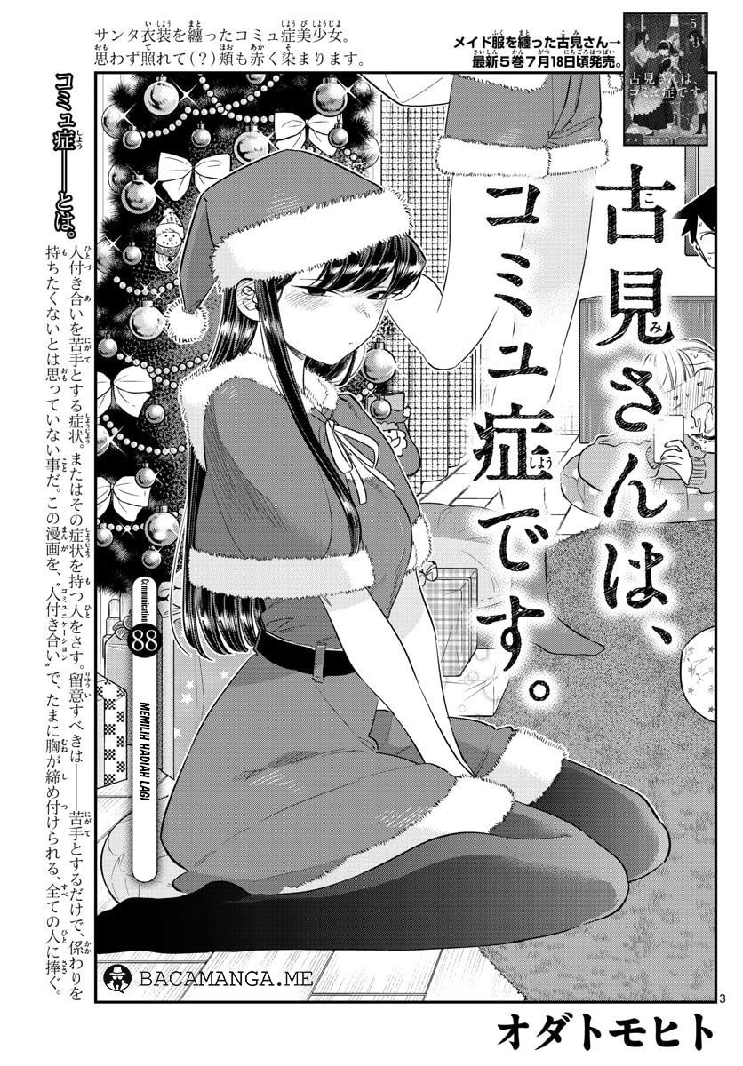 Komi san wa Komyushou Desu