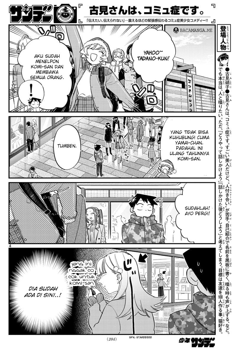 Komi san wa Komyushou Desu