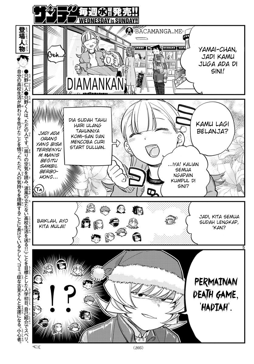 Komi san wa Komyushou Desu