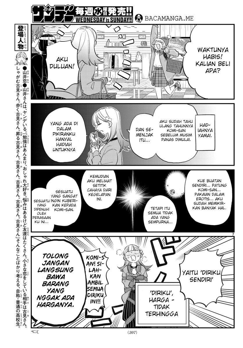 Komi san wa Komyushou Desu