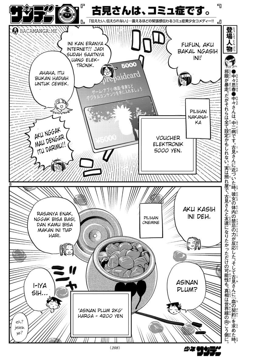 Komi san wa Komyushou Desu