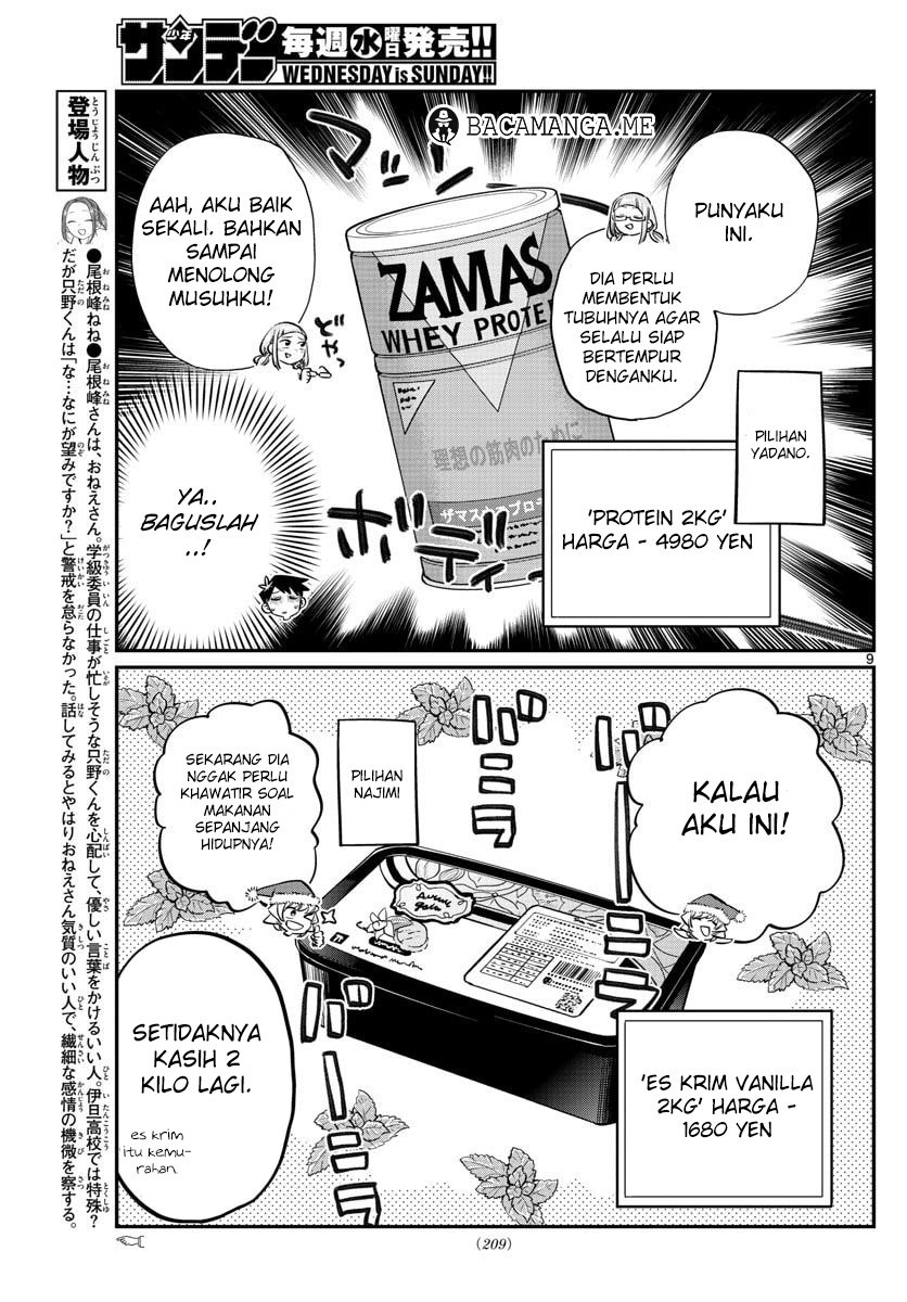 Komi san wa Komyushou Desu