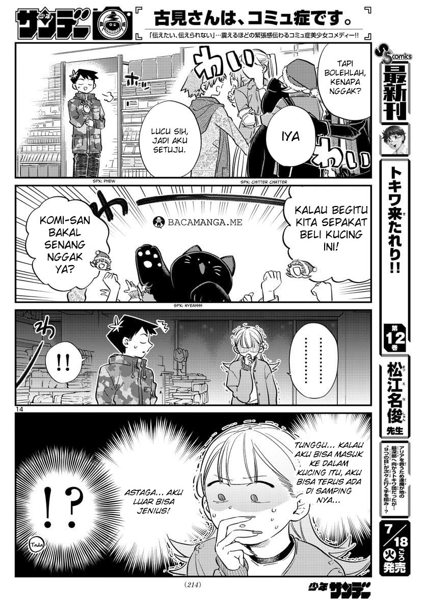 Komi san wa Komyushou Desu