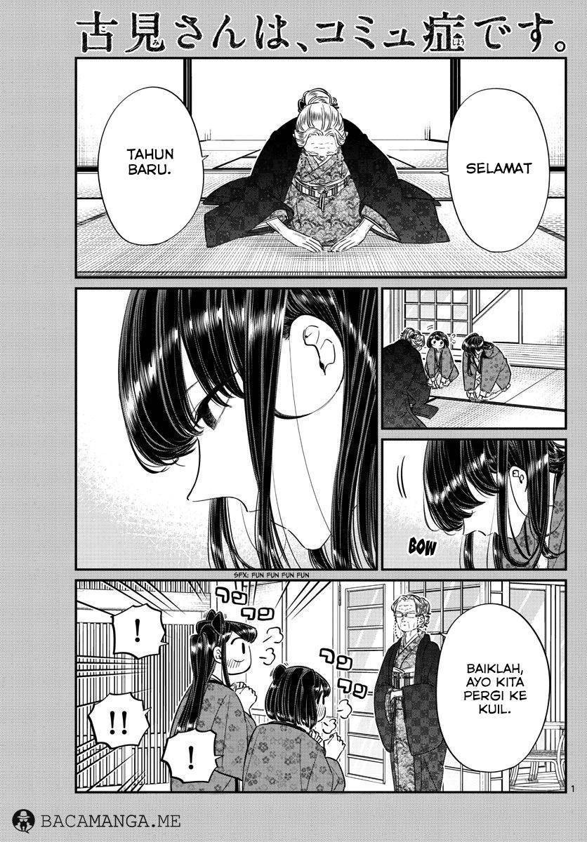 Komi san wa Komyushou Desu