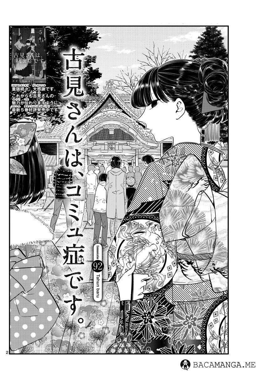 Komi san wa Komyushou Desu