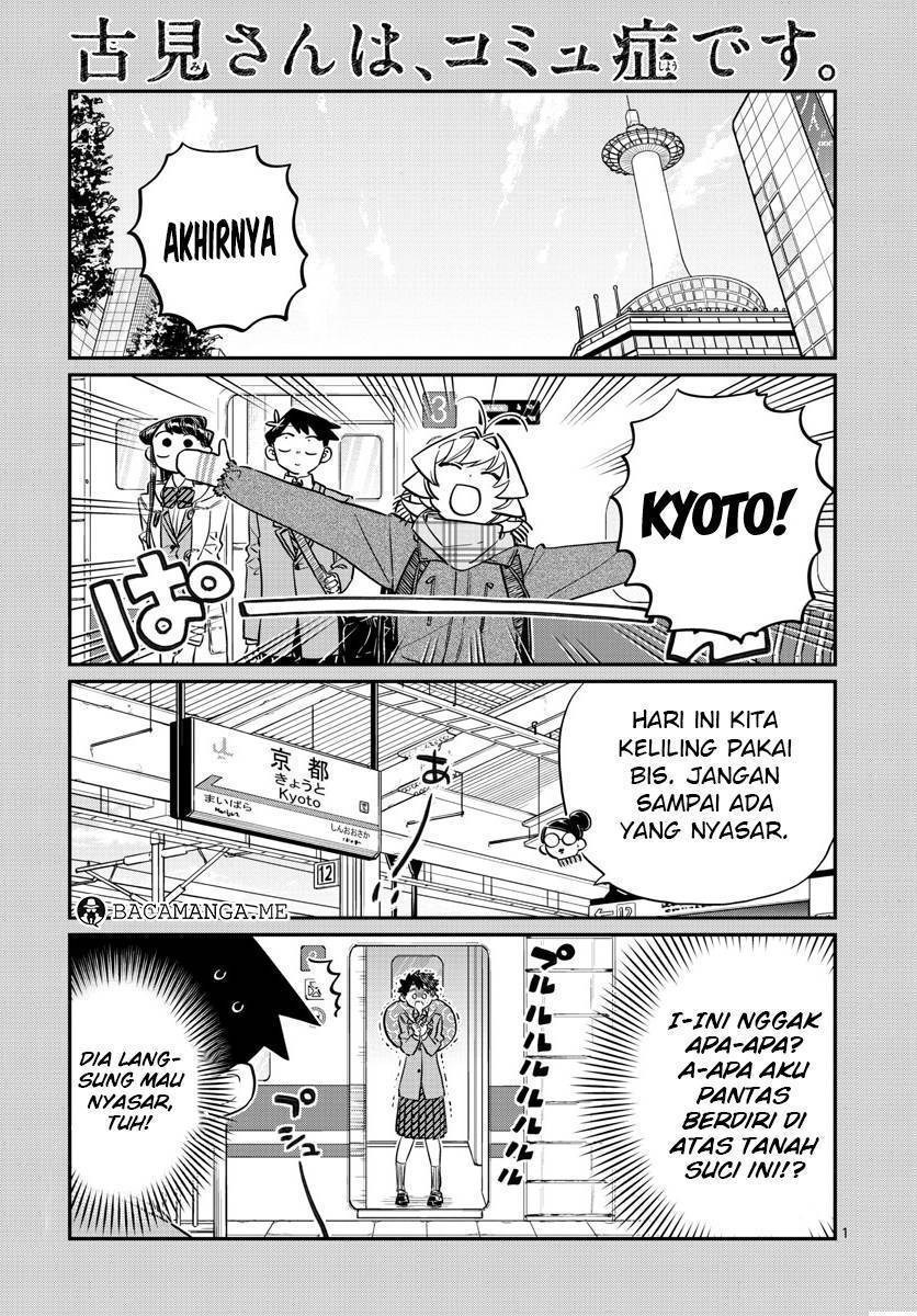Komi san wa Komyushou Desu