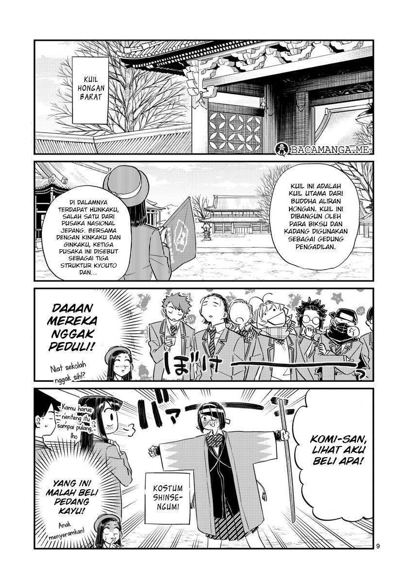 Komi san wa Komyushou Desu