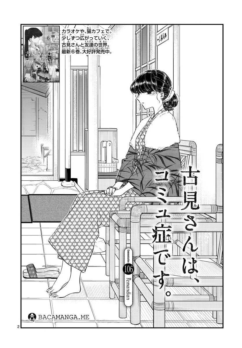 Komi san wa Komyushou Desu