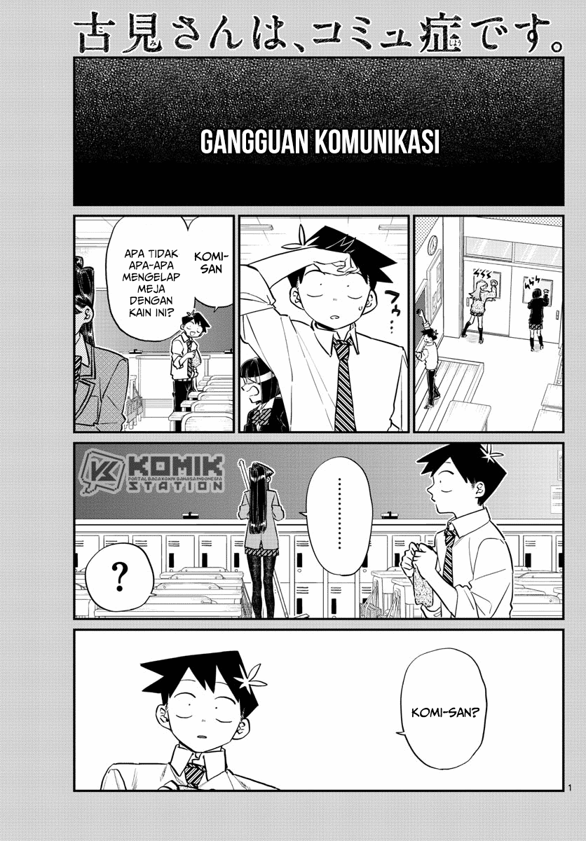 Komi san wa Komyushou Desu
