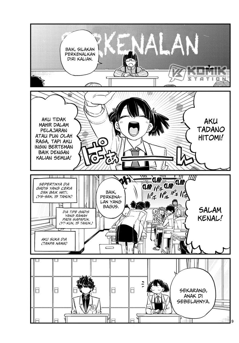 Komi san wa Komyushou Desu