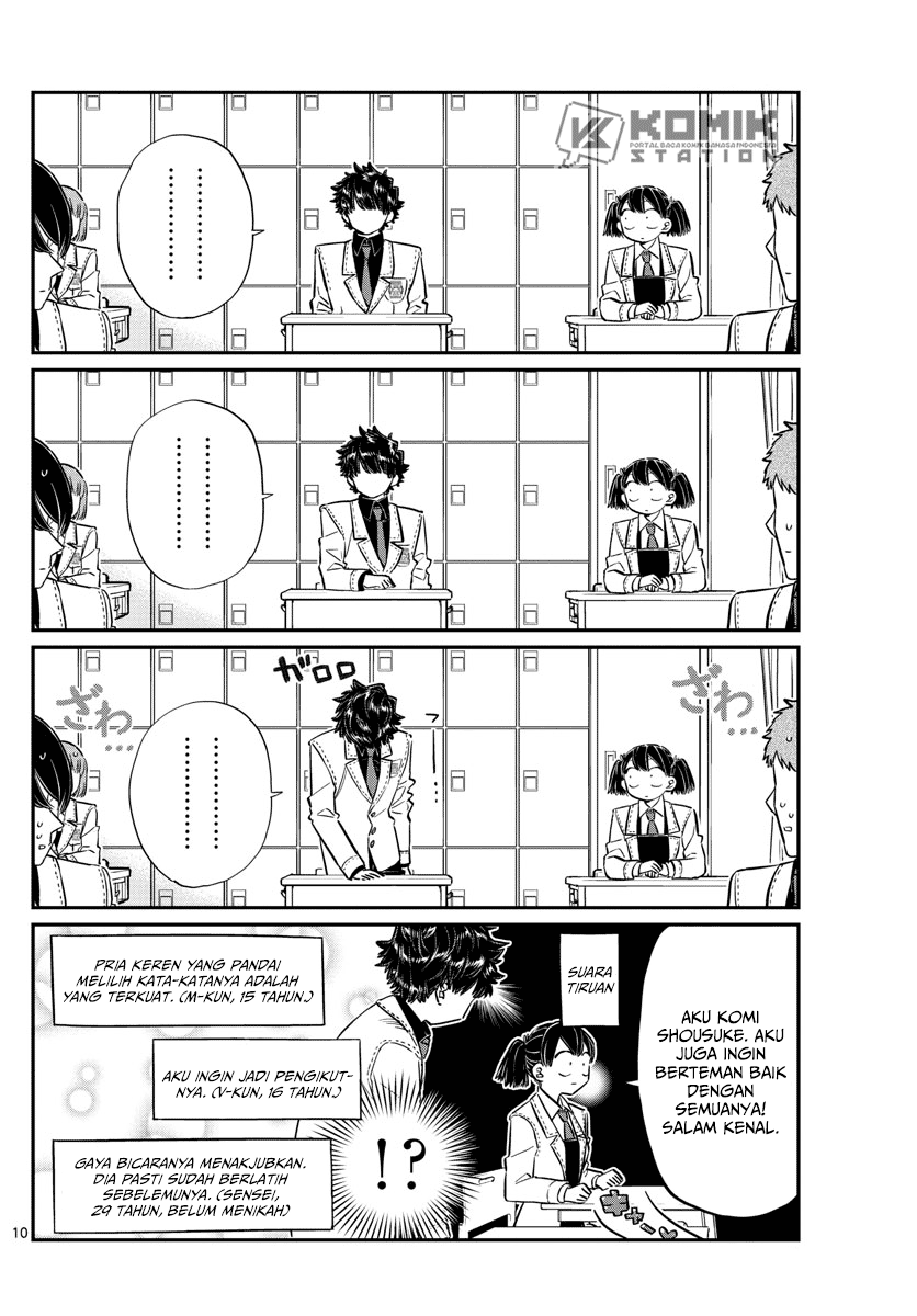 Komi san wa Komyushou Desu