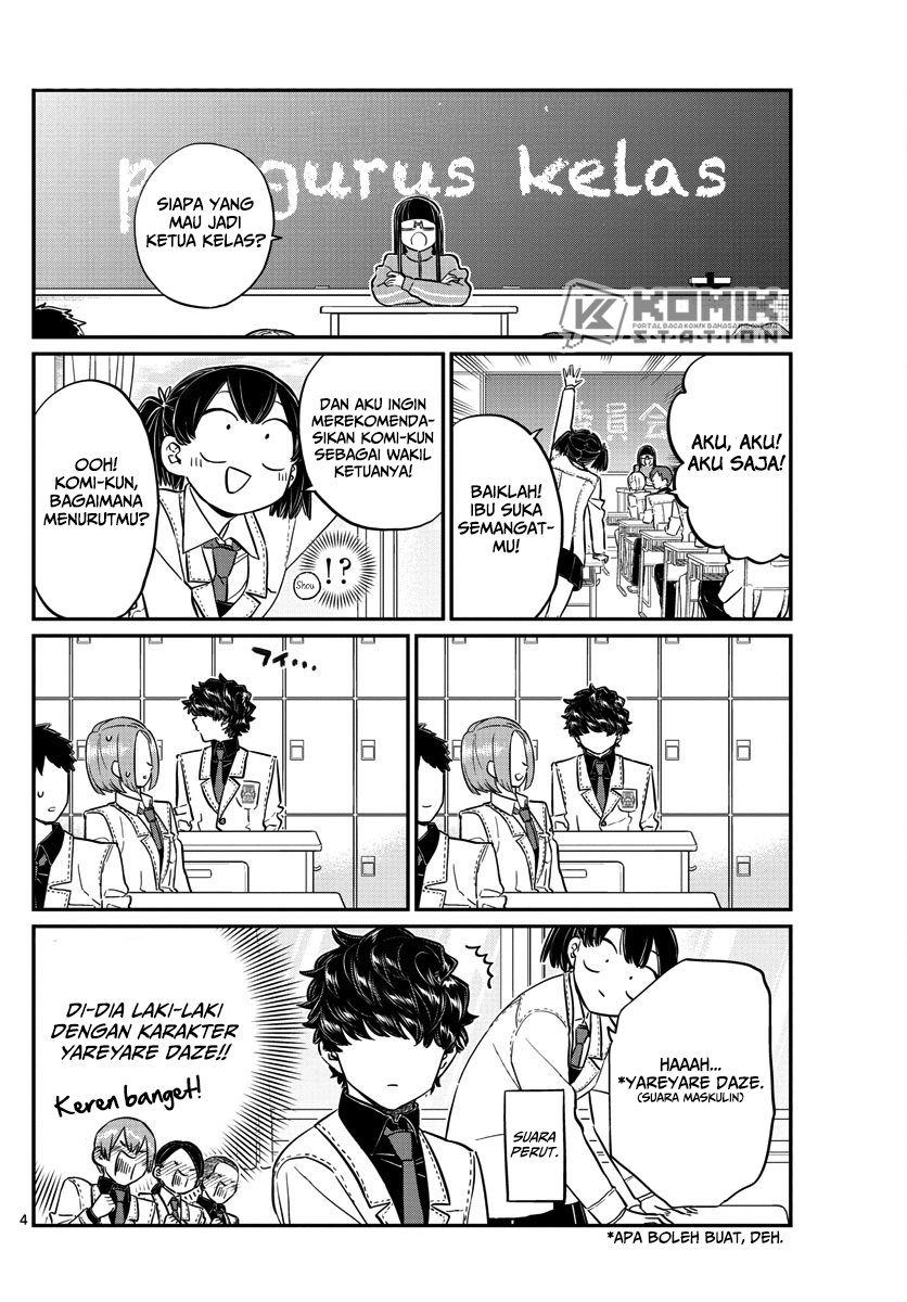 Komi san wa Komyushou Desu