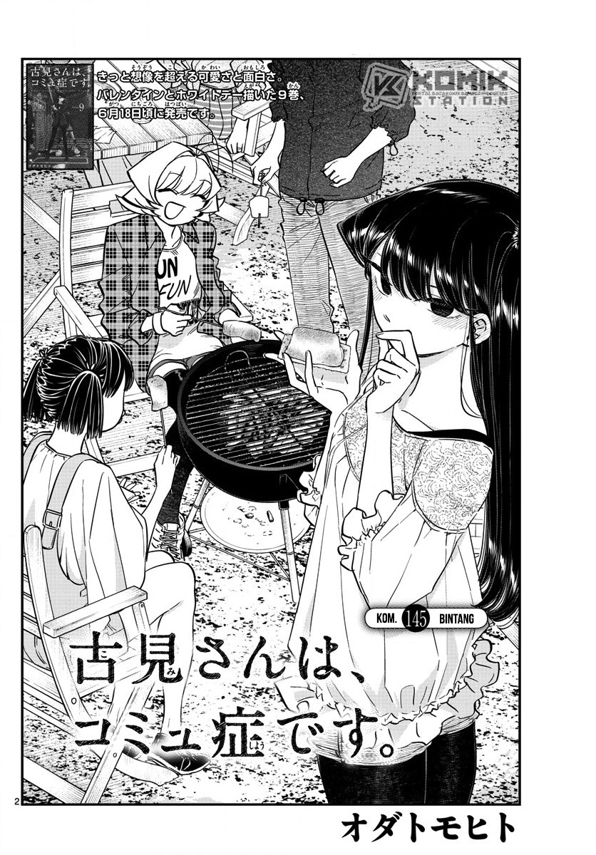 Komi san wa Komyushou Desu