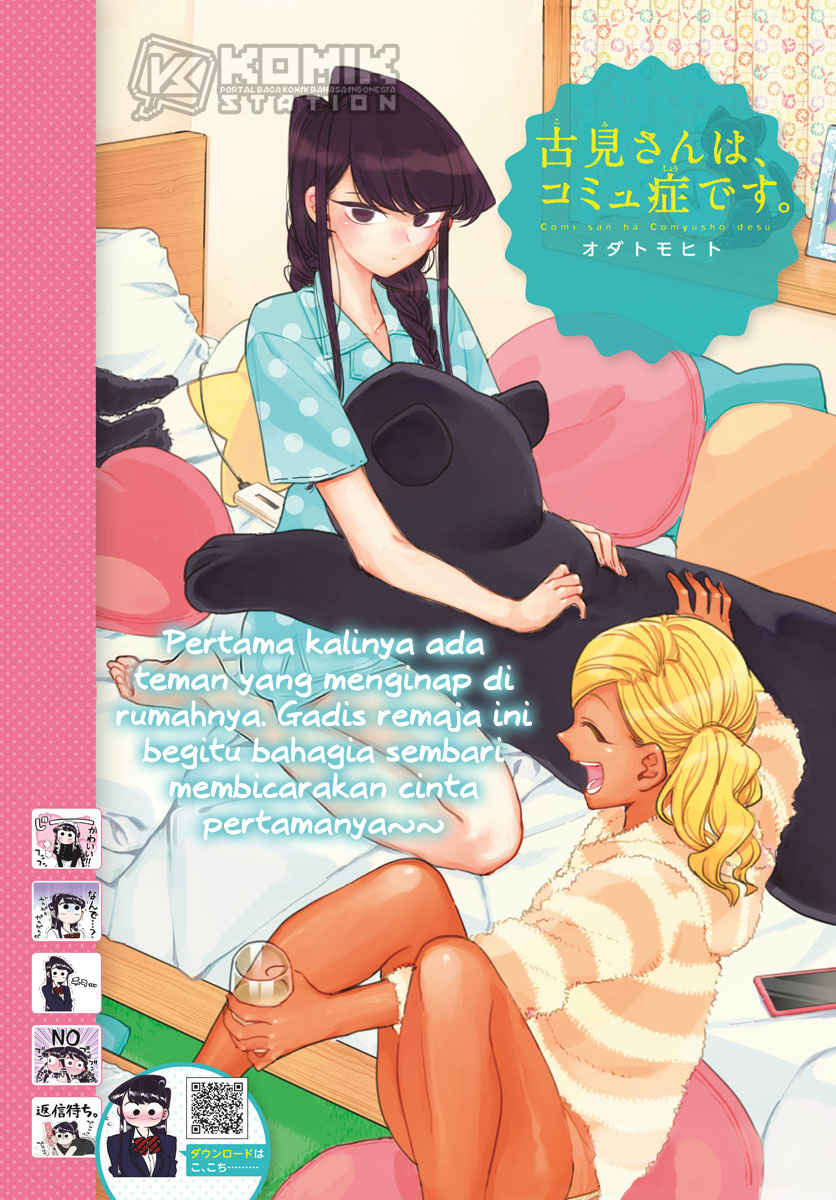 Komi san wa Komyushou Desu