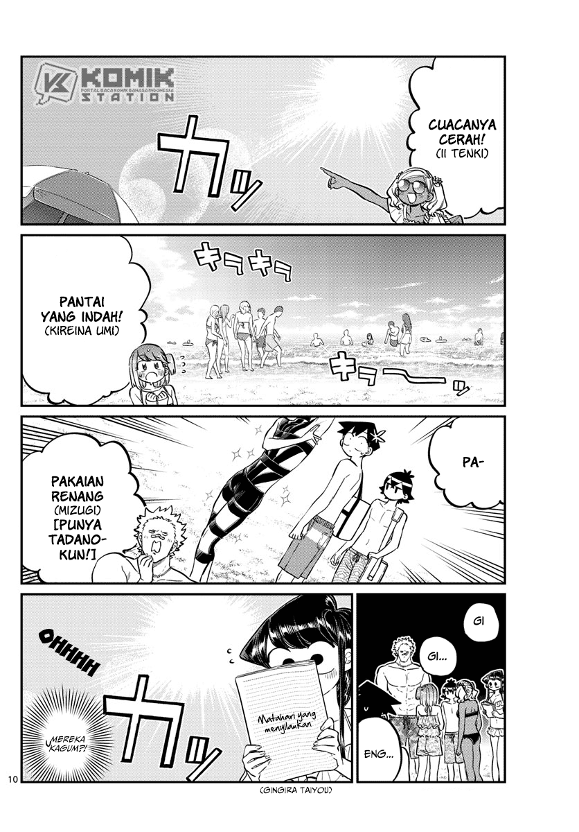 Komi san wa Komyushou Desu